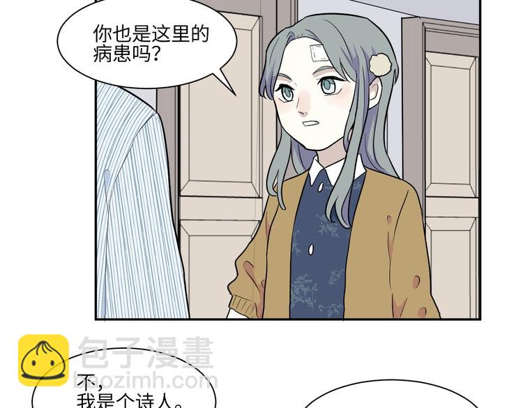 第85话 局部代换2(1/2)-第87话