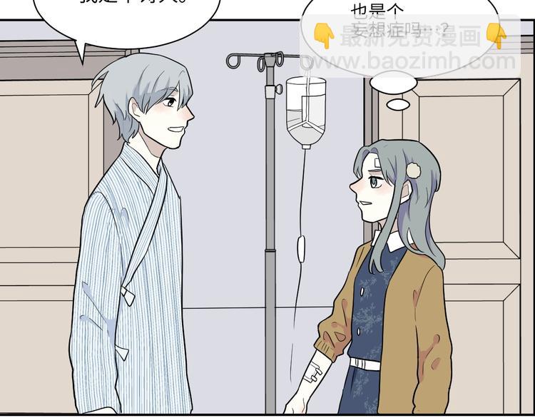 第85话 局部代换2(1/2)-第87话