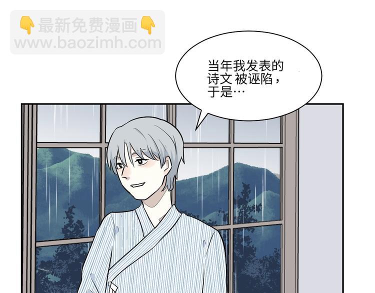 第85话 局部代换2(1/2)-第87话