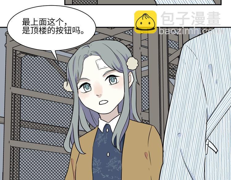 第85话 局部代换2(1/2)-第87话