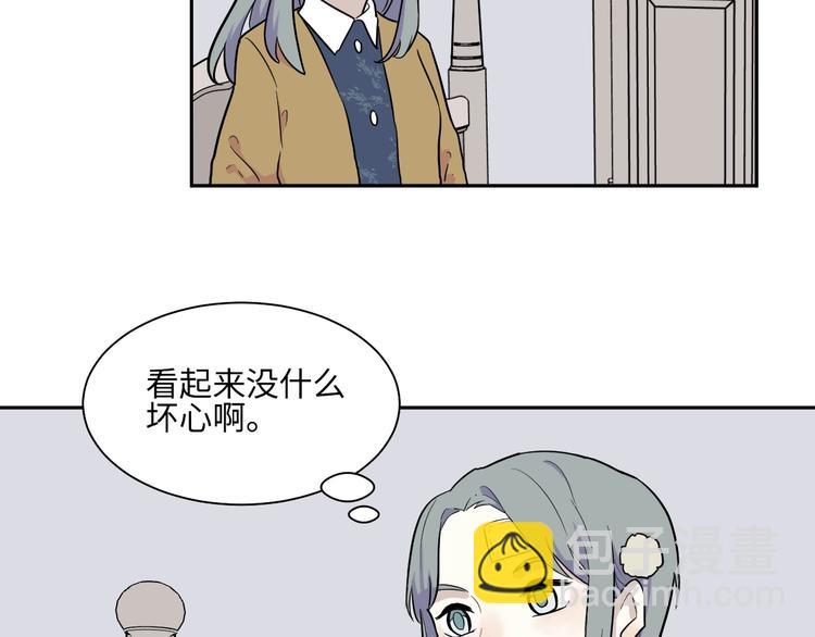 第85话 局部代换2(1/2)-第87话