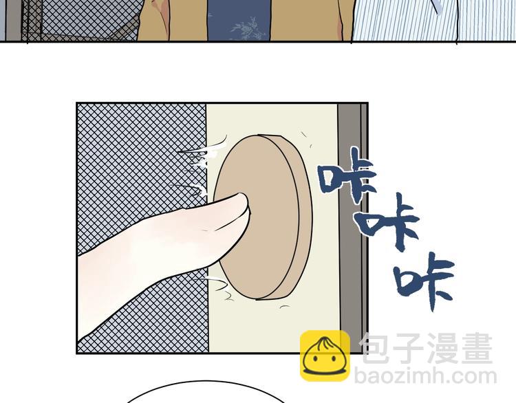 第85话 局部代换2(1/2)-第87话