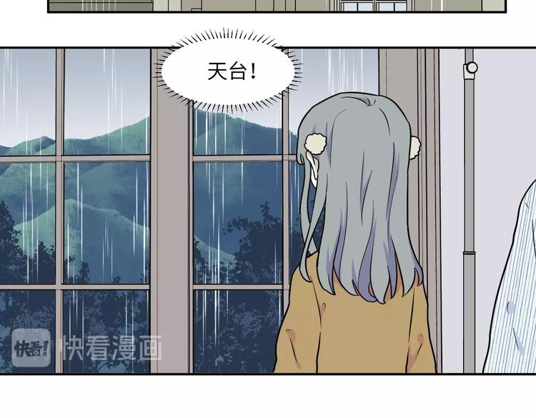 第85话 局部代换2(1/2)-第87话