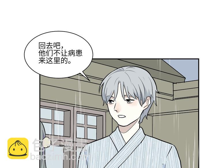 第85话 局部代换2(1/2)-第87话