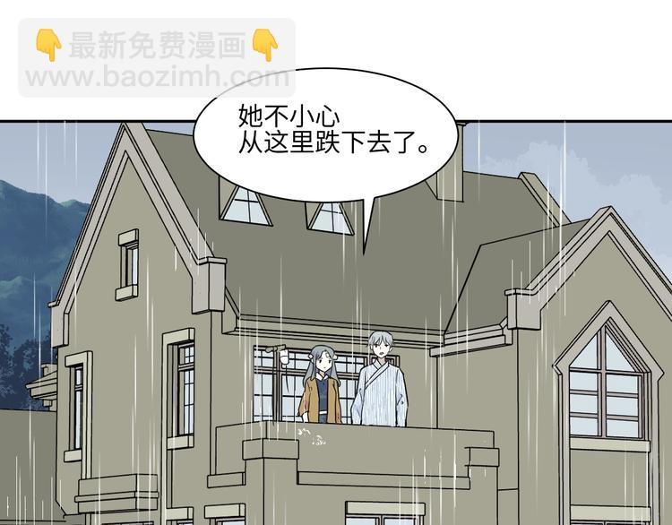 第85话 局部代换2(1/2)-第87话