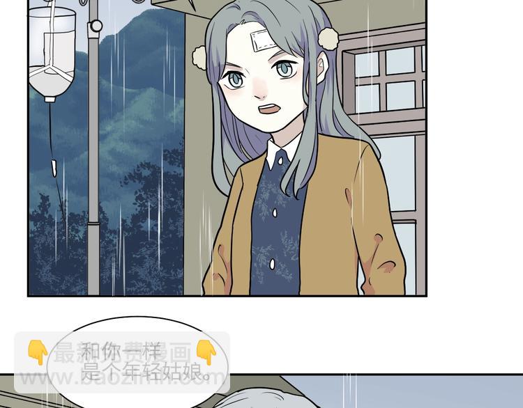 第85话 局部代换2(1/2)-第87话