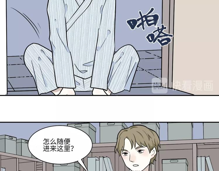 第87话 局部代换4(1/2)-第89话