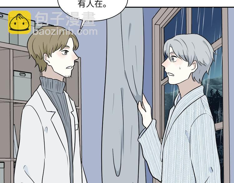 第87话 局部代换4(1/2)-第89话