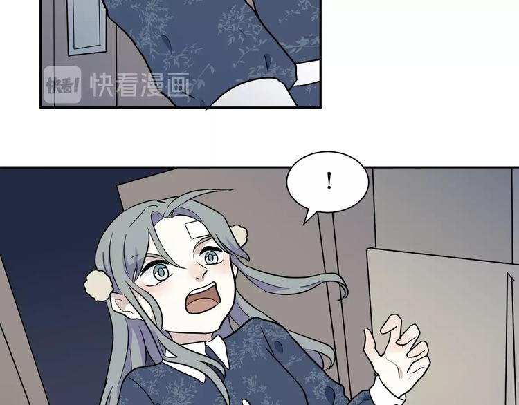 第87话 局部代换4(1/2)-第89话