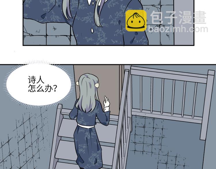 第87话 局部代换4(1/2)-第89话