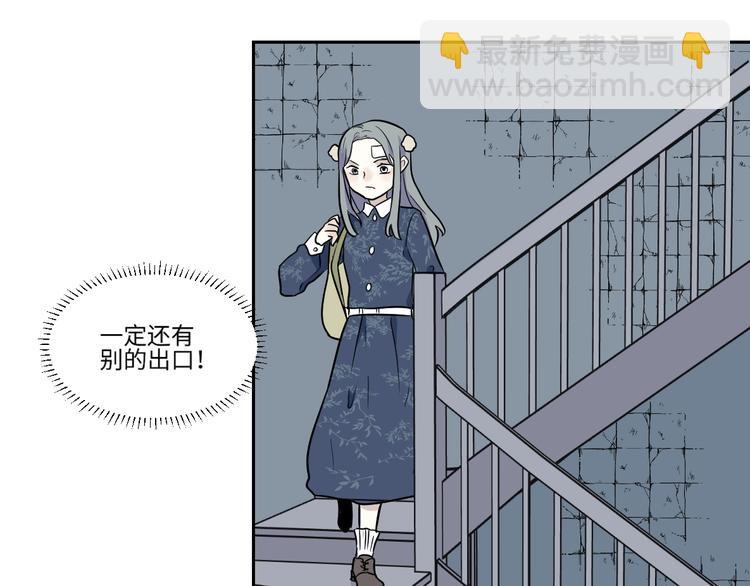 第87话 局部代换4(1/2)-第89话