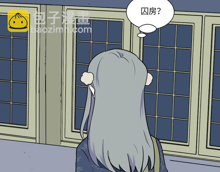 第87话 局部代换4(1/2)-第89话