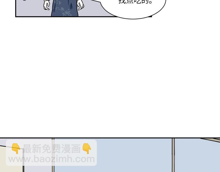 第89话 局部代换6(1/2)-第91话