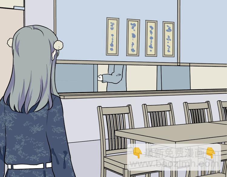 第89话 局部代换6(1/2)-第91话