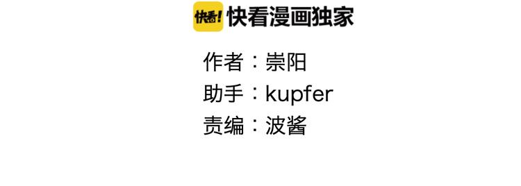 第89话 局部代换6(1/2)-第91话