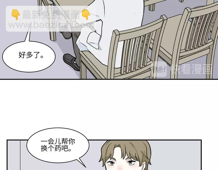 第89话 局部代换6(1/2)-第91话