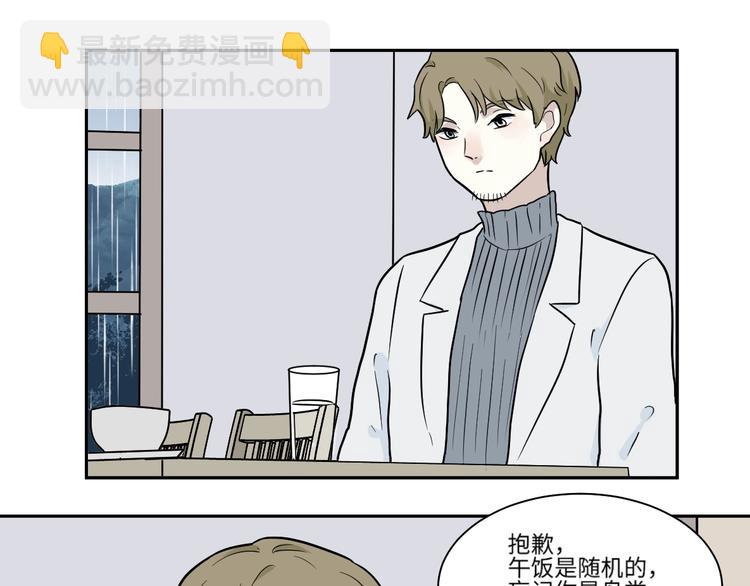 第89话 局部代换6(1/2)-第91话