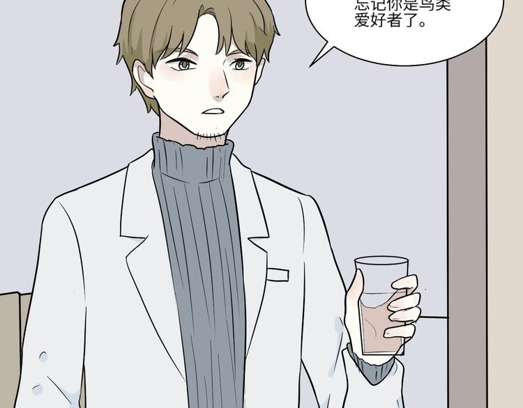 第89话 局部代换6(1/2)-第91话