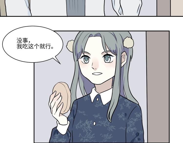 第89话 局部代换6(1/2)-第91话