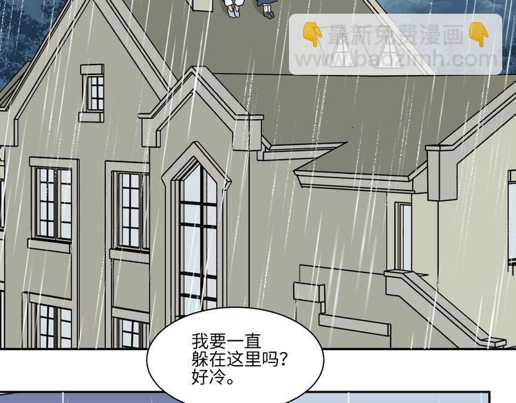 第89话 局部代换6(1/2)-第91话