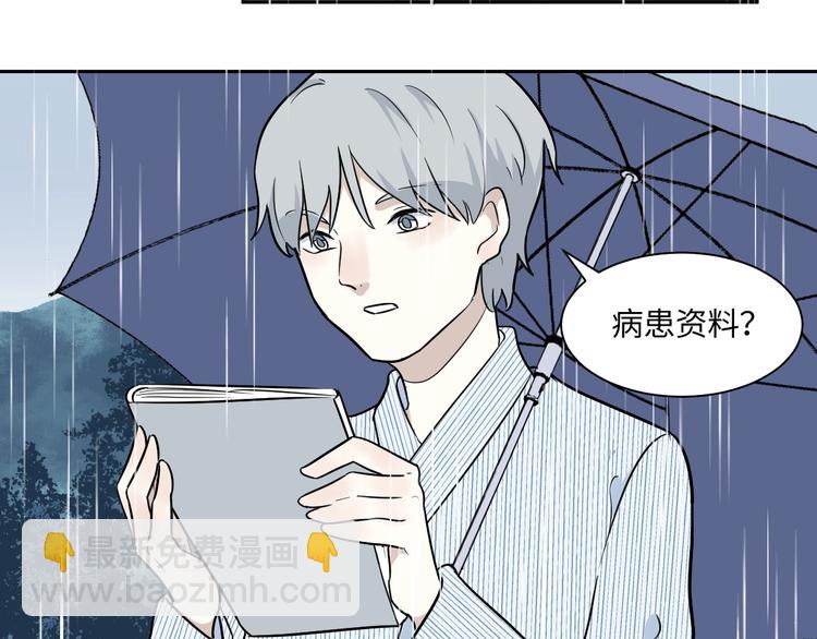 第89话 局部代换6(1/2)-第91话