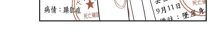 第89话 局部代换6(1/2)-第91话