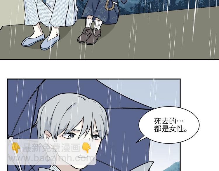 第89话 局部代换6(1/2)-第91话