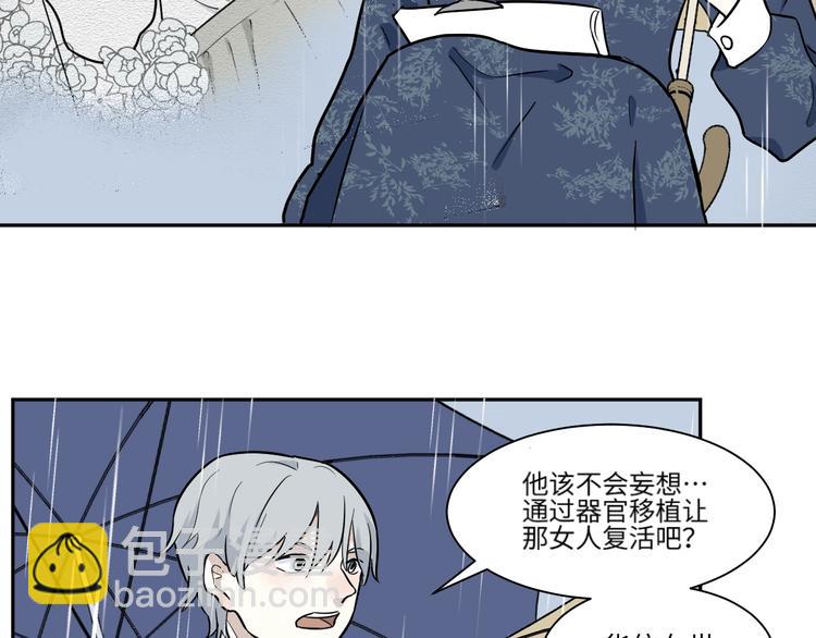 第89话 局部代换6(1/2)-第91话