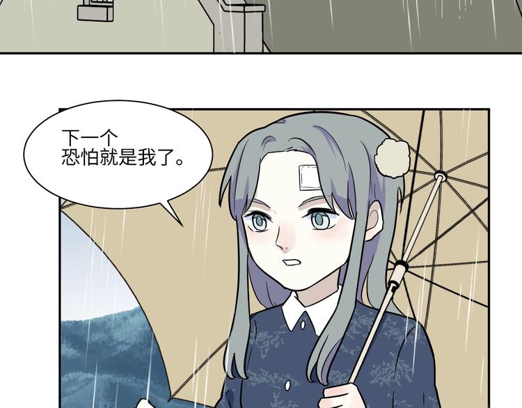 第89话 局部代换6(1/2)-第91话