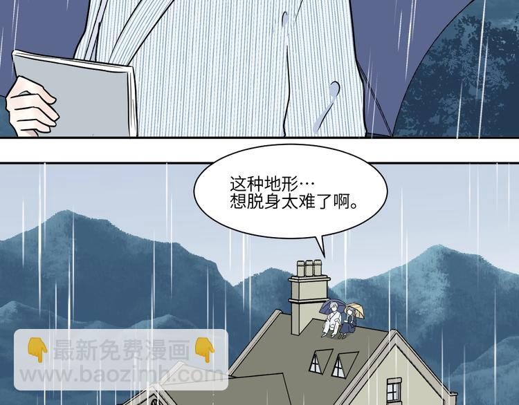 第89话 局部代换6(1/2)-第91话