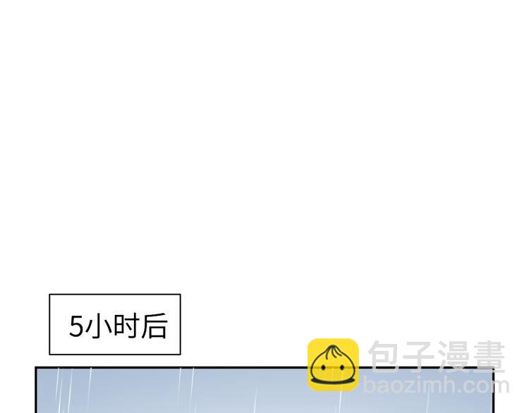 第89话 局部代换6(1/2)-第91话