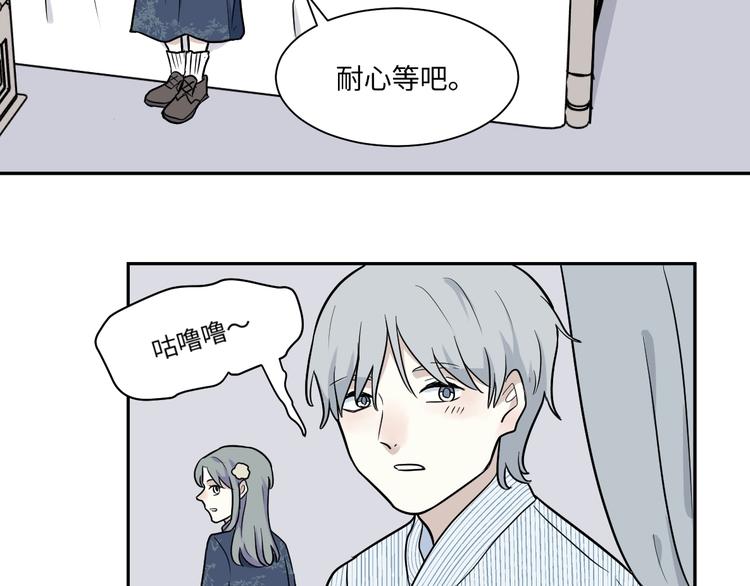 第89话 局部代换6(1/2)-第91话