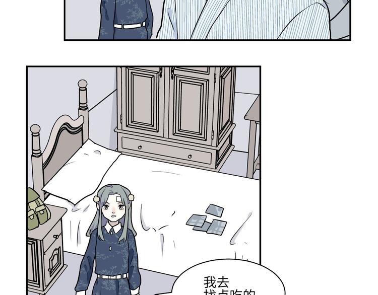 第89话 局部代换6(1/2)-第91话