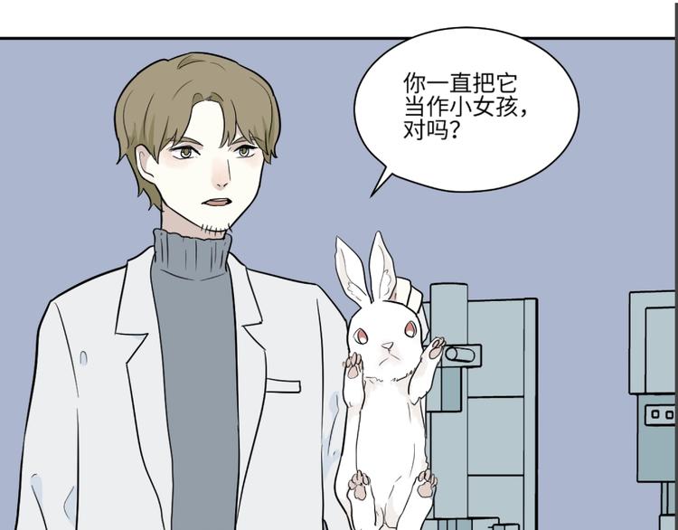 第91话 局部代换8(1/2)-第93话