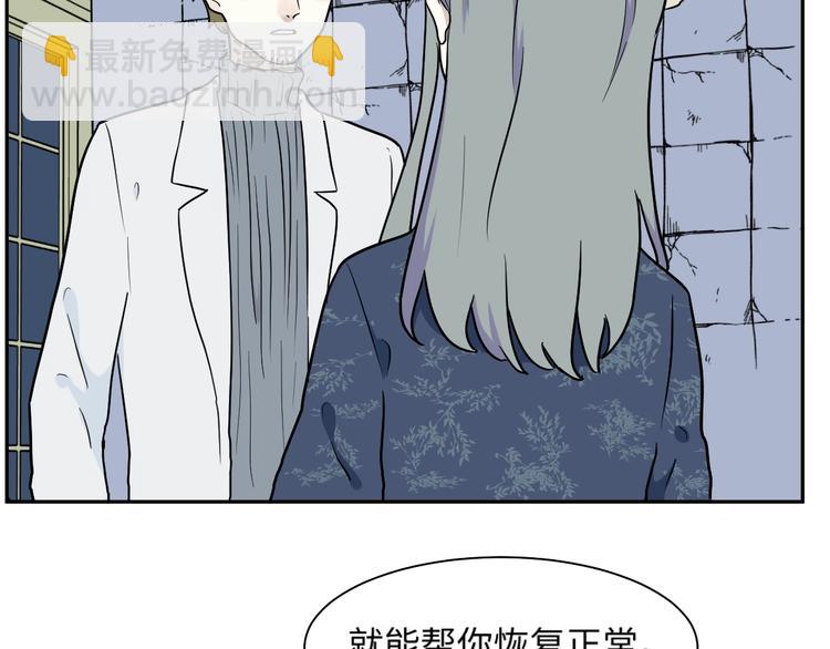 第91话 局部代换8(1/2)-第93话