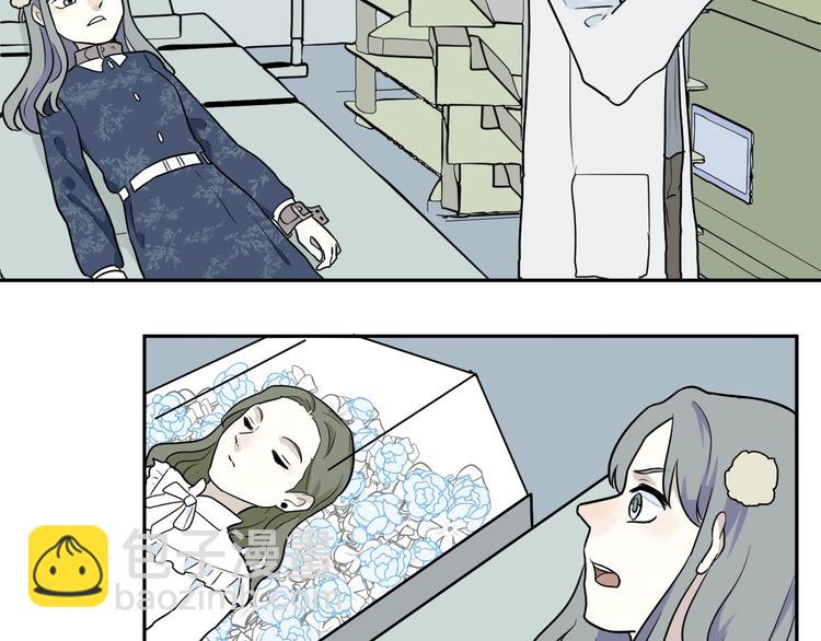 第91话 局部代换8(1/2)-第93话