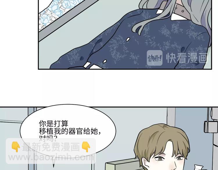 第91话 局部代换8(1/2)-第93话