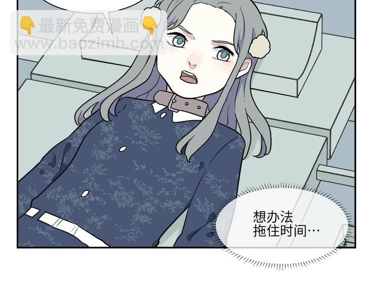 第91话 局部代换8(1/2)-第93话