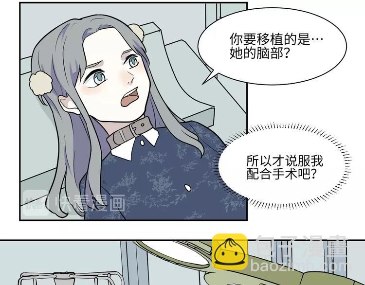 第91话 局部代换8(1/2)-第93话