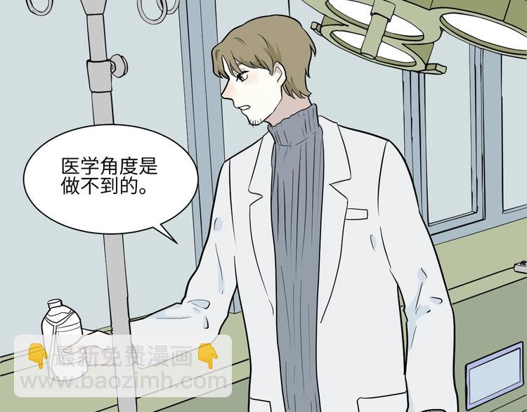 第91话 局部代换8(1/2)-第93话