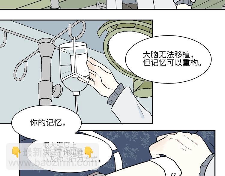 第91话 局部代换8(1/2)-第93话