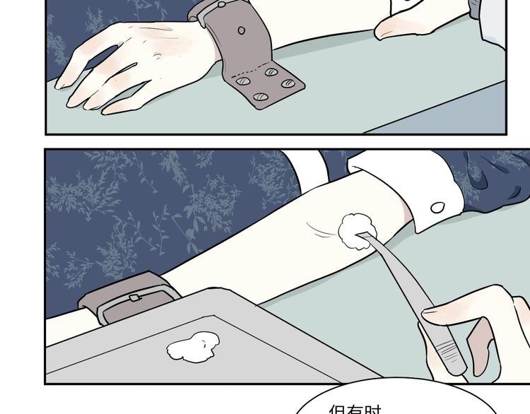 第91话 局部代换8(1/2)-第93话