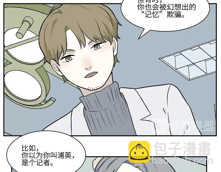 第91话 局部代换8(1/2)-第93话