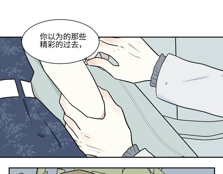 第91话 局部代换8(1/2)-第93话