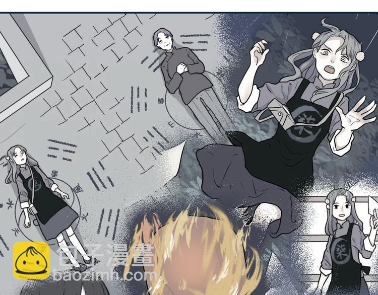 第91话 局部代换8(1/2)-第93话