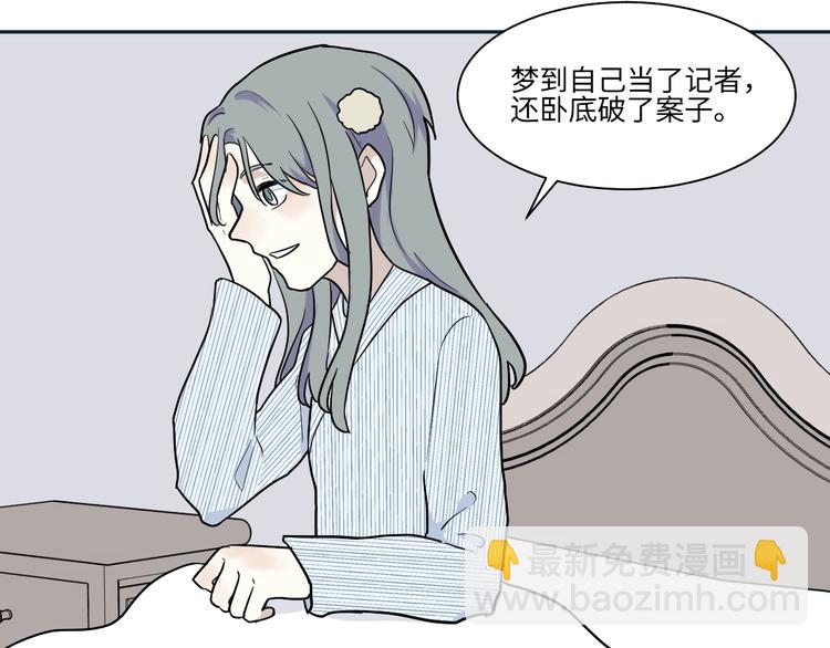 第91话 局部代换8(1/2)-第93话