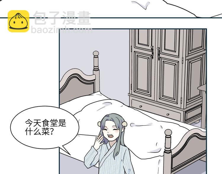 第91话 局部代换8(1/2)-第93话