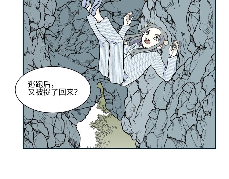 第91话 局部代换8(1/2)-第93话