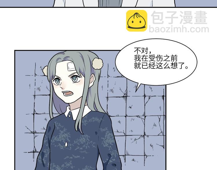 第91话 局部代换8(1/2)-第93话