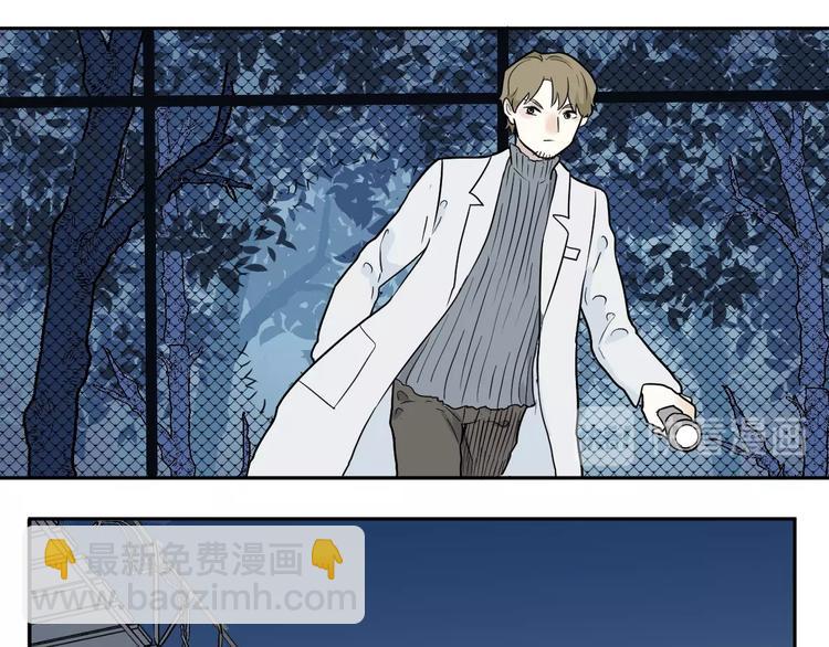 第93话 局部代换10(1/3)-第95话